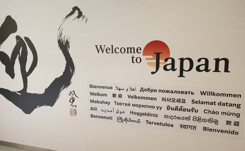 Šta treba da uradite PRE putovanja za Japan